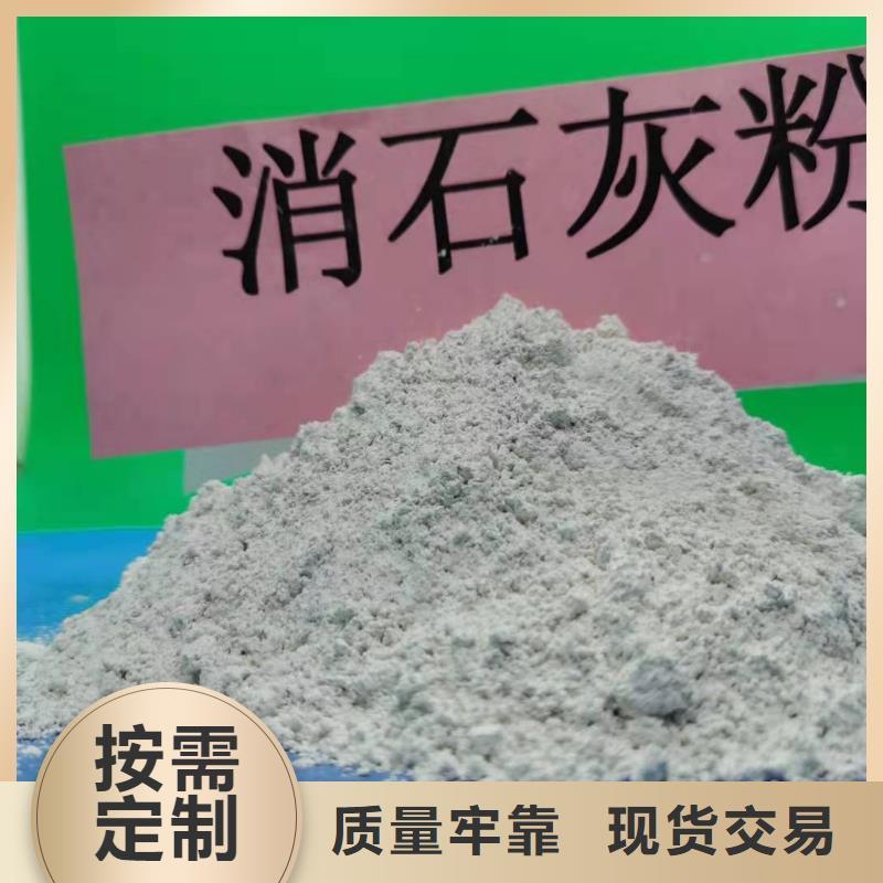 氢氧化钙氢氧化钙供应好品质售后无忧