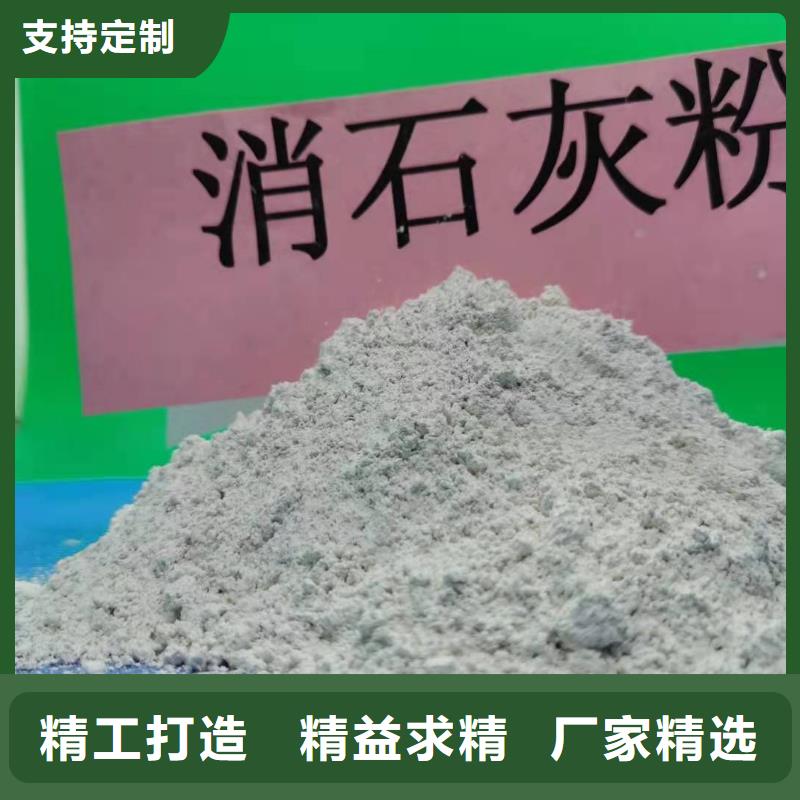 【氢氧化钙 氧化钙精心选材】