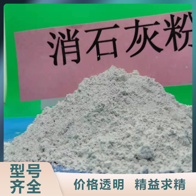 【氢氧化钙,氧化钙价格现货批发】
