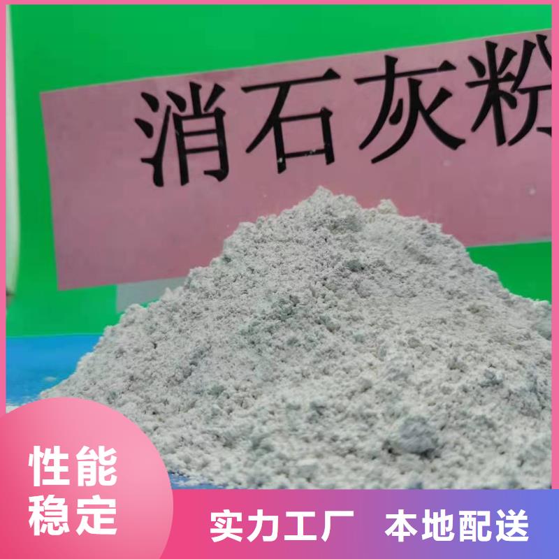 氢氧化钙氢氧化钙生产厂家工厂直营