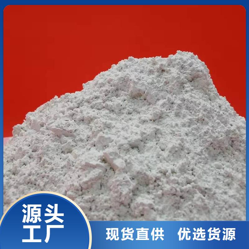 豫北钙业白灰块氢氧化钙氧化钙保障产品质量二八商务