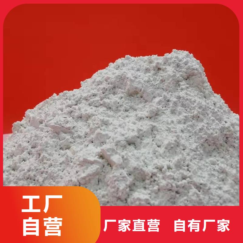 氢氧化钙主推产品