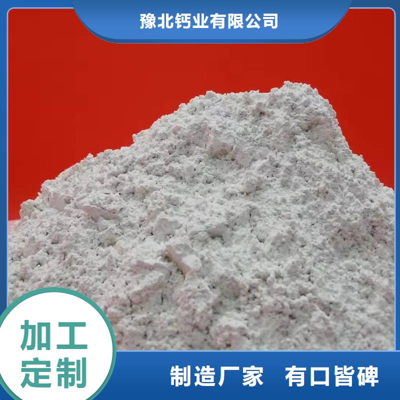 氢氧化钙消石灰厂家一站式采购方便省心