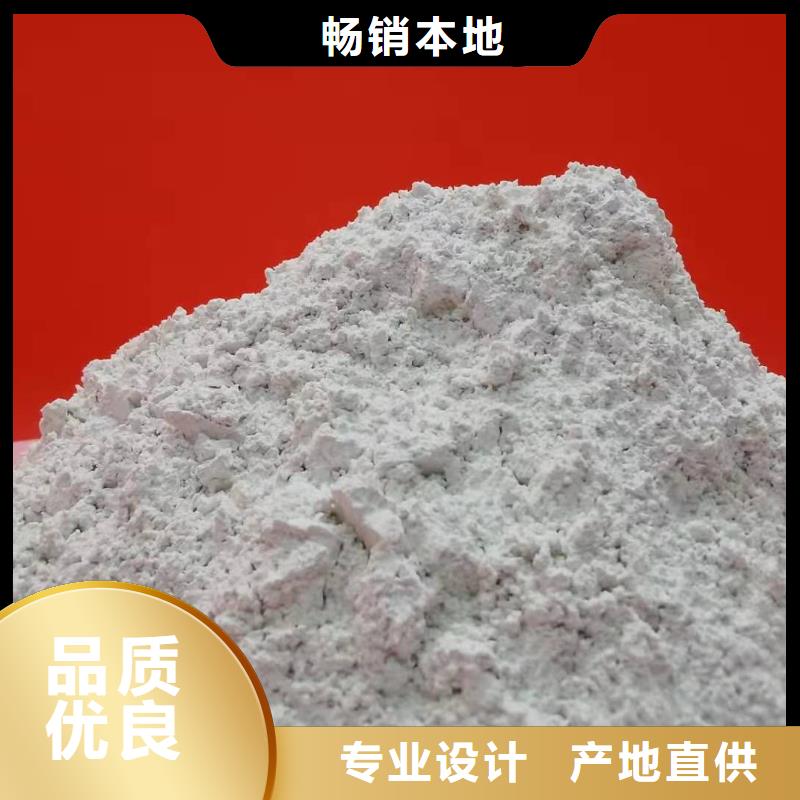 氢氧化钙_氢氧化钙厂家厂家现货批发