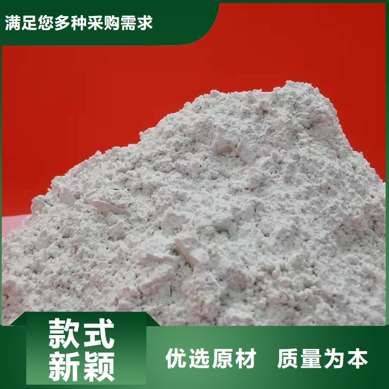  氢氧化钙好货有保障