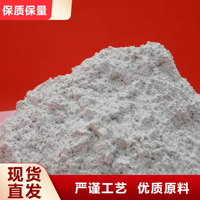 氢氧化钙,氧化钙来图定制量大从优