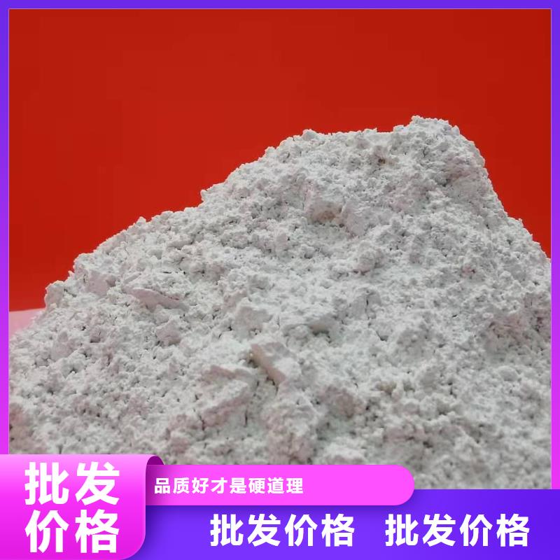 氢氧化钙氢氧化钙生产厂家工厂直营
