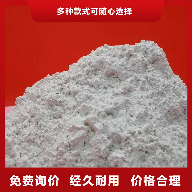 豫北钙业白灰块氢氧化钙氧化钙保障产品质量二八商务