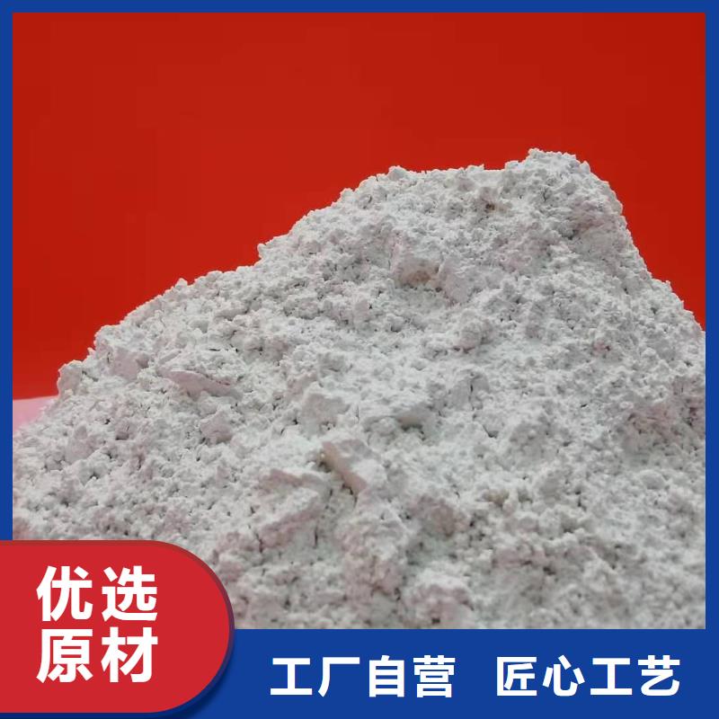 氢氧化钙消石灰厂产品实拍