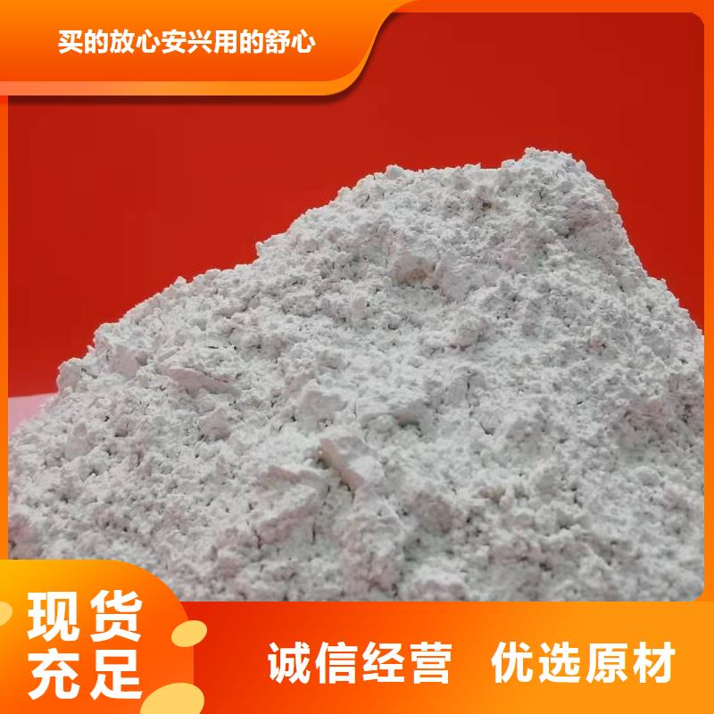 氢氧化钙细节决定成败