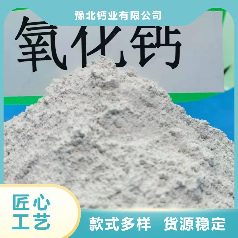 氢氧化钙可定制有保障