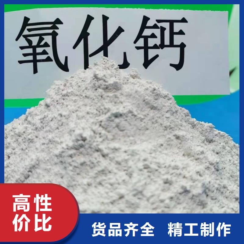 【氢氧化钙_氧化钙厂家实体诚信经营】