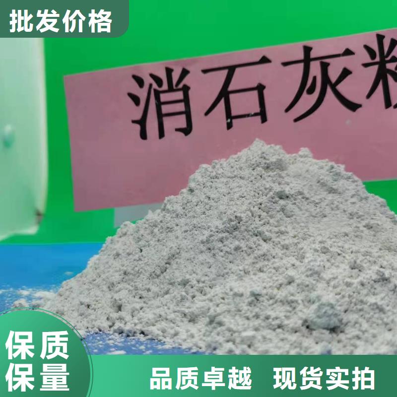 氢氧化钙 氢氧化钙灰钙粉实力派厂家