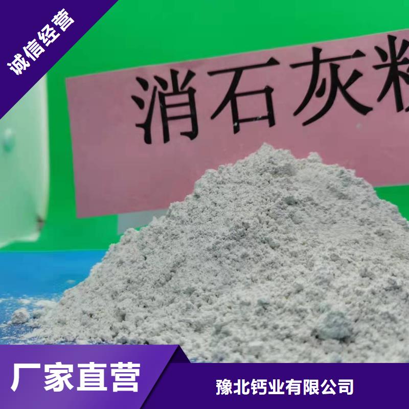 【氢氧化钙,消石灰公司多种规格可选】