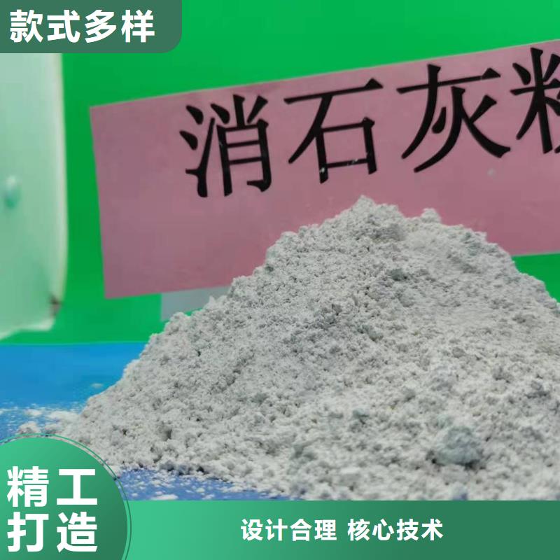 氢氧化钙严谨工艺