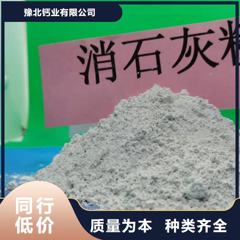 氢氧化钙氢氧化钙生产厂家工厂直营