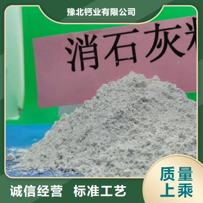 氢氧化钙烟气脱硫剂品质信得过