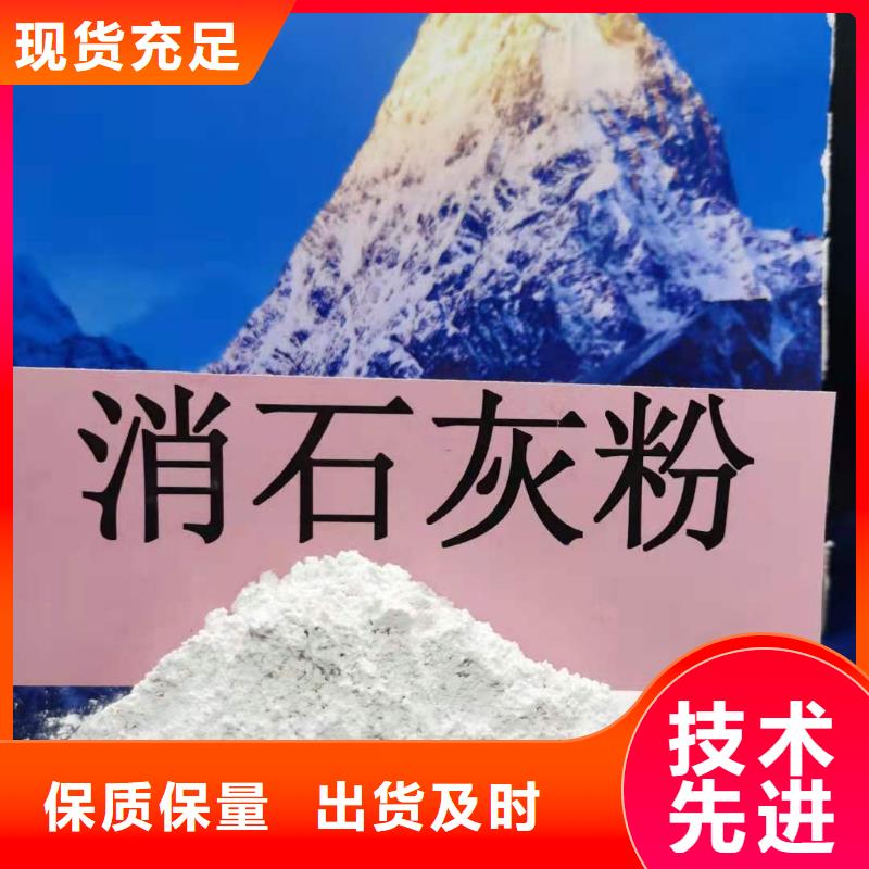 氢氧化钙氧化钙销售厂家直发