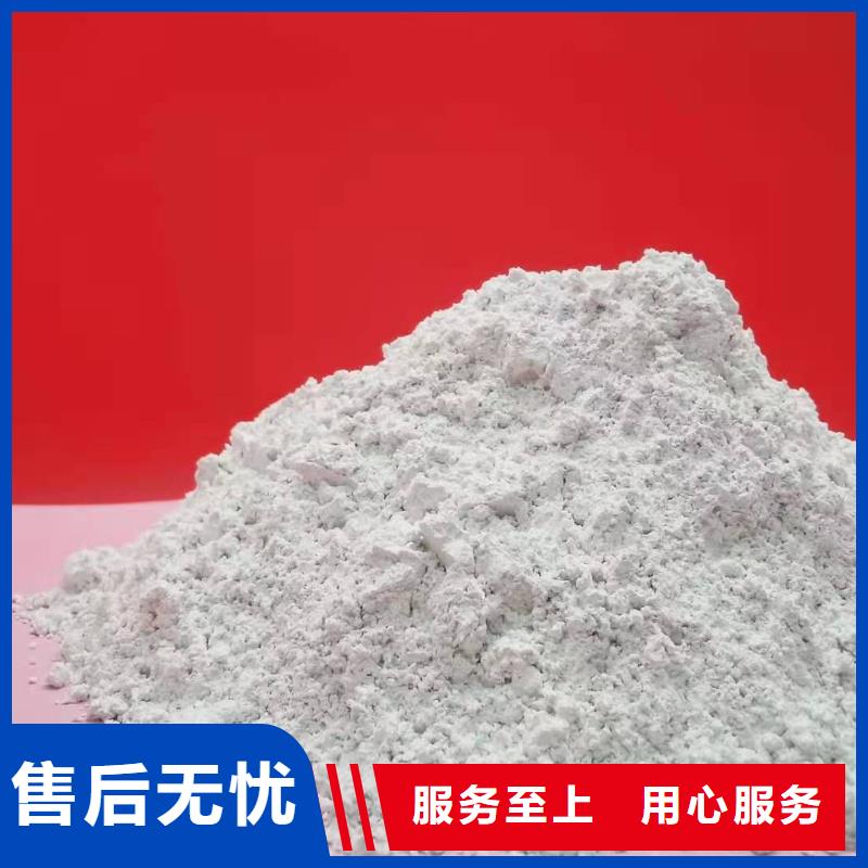  氢氧化钙专业设计