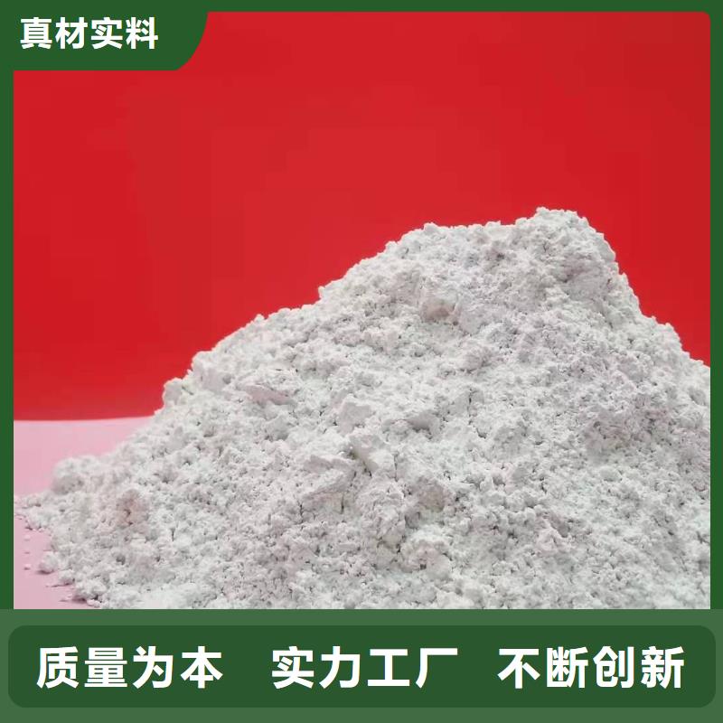 【氢氧化钙-氢氧化钙销售资质认证】