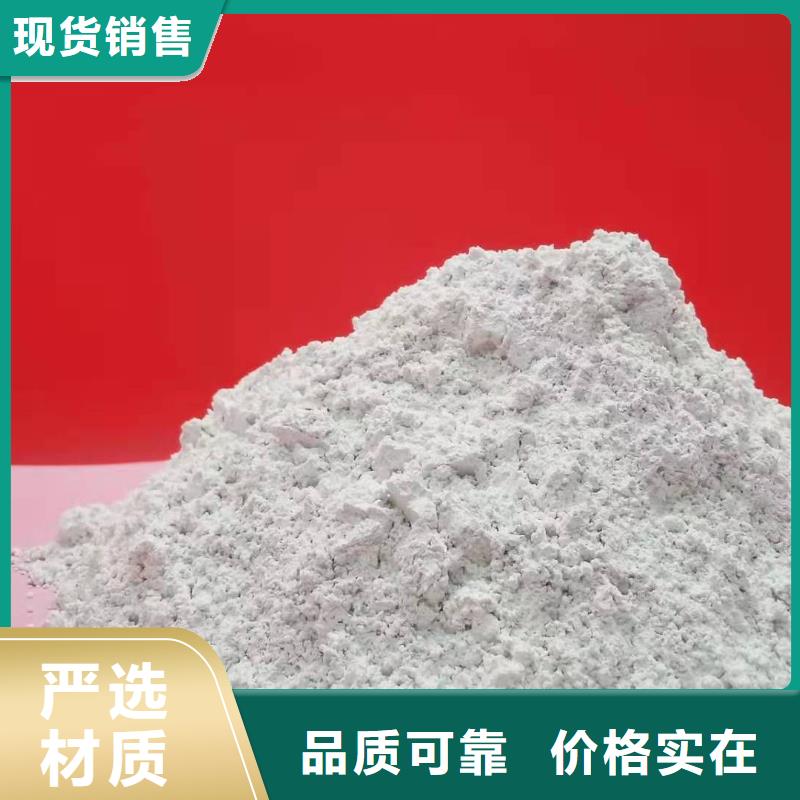 【氢氧化钙每一处都是匠心制作】