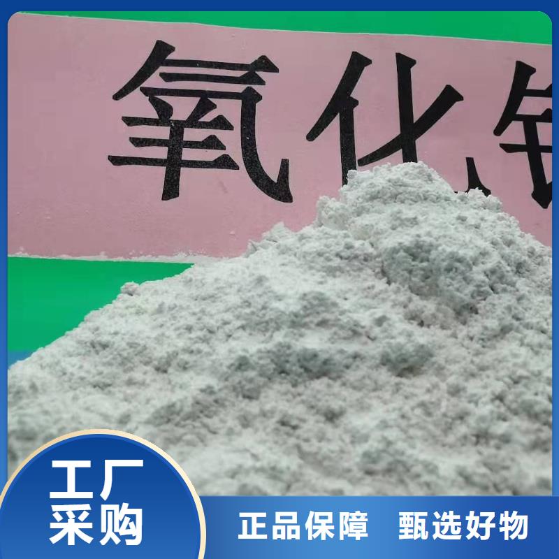 氢氧化钙_消石灰支持定制加工