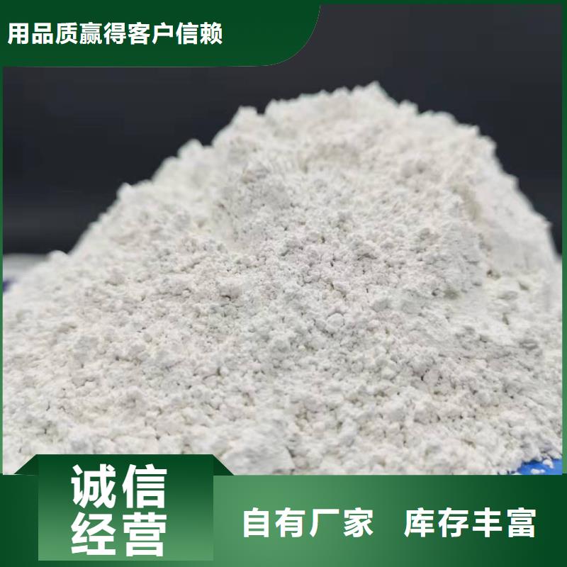 氢氧化钙白灰块氧化钙厂家可定制有保障