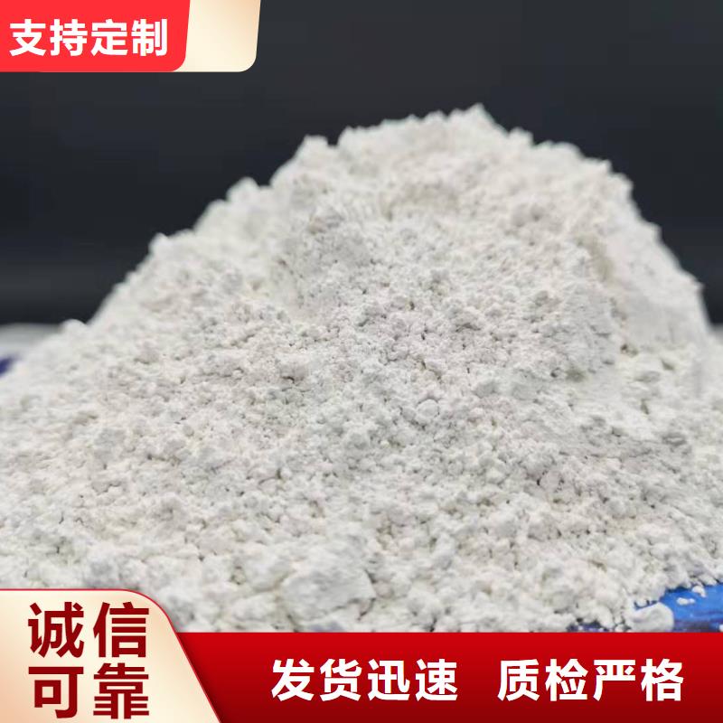 氢氧化钙_【白灰块氧化钙】质检合格出厂