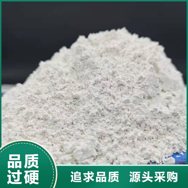  氢氧化钙客户信赖的厂家
