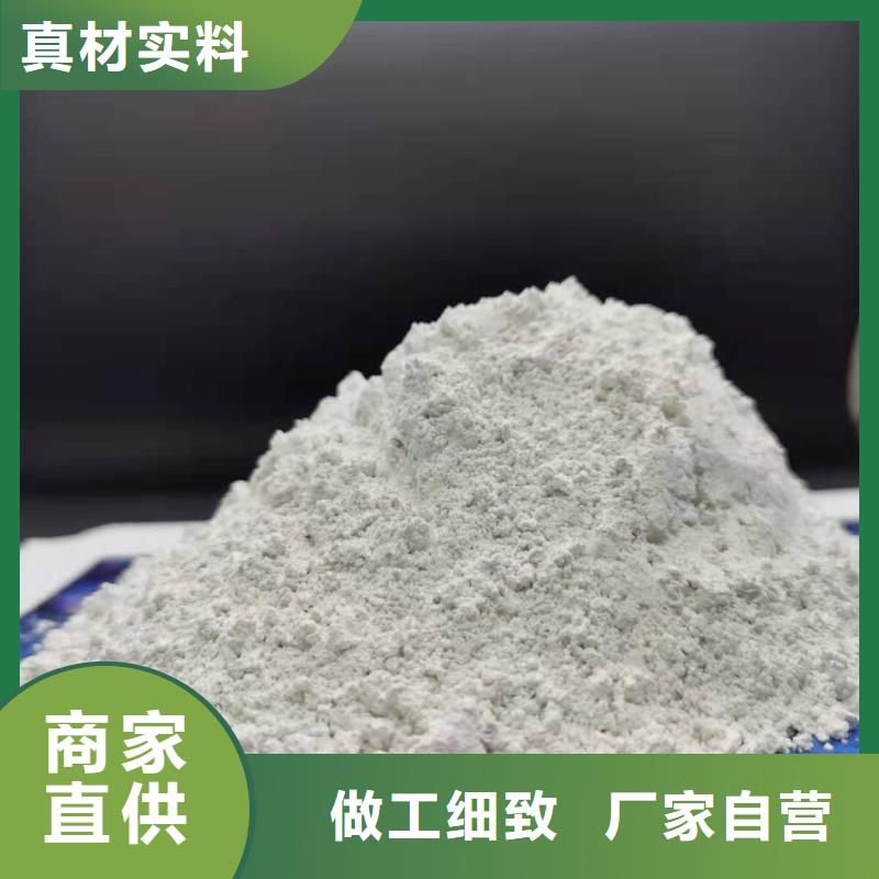  氢氧化钙货源报价