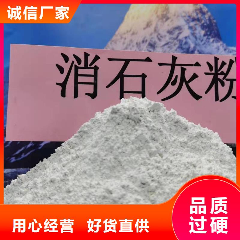 【氢氧化钙】,白灰块氧化钙销售今年新款