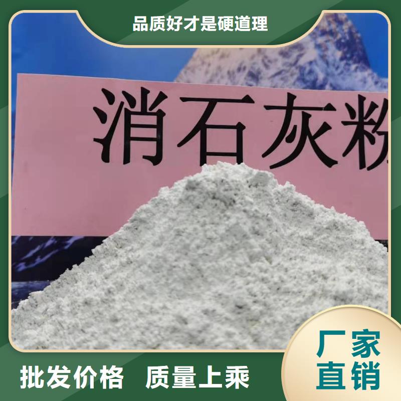 氢氧化钙销售白灰块氧化钙专业生产制造厂