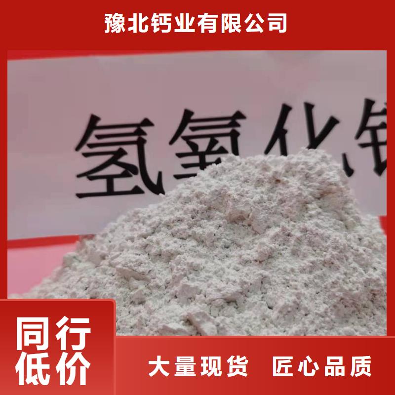  氢氧化钙价格实在