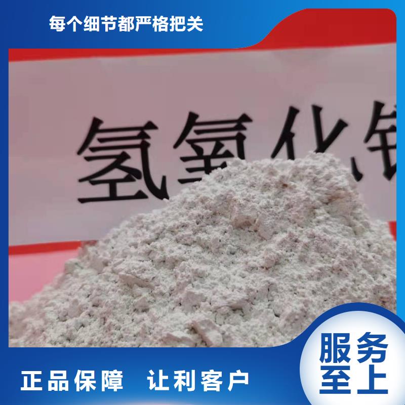  氢氧化钙源头厂家经验丰富
