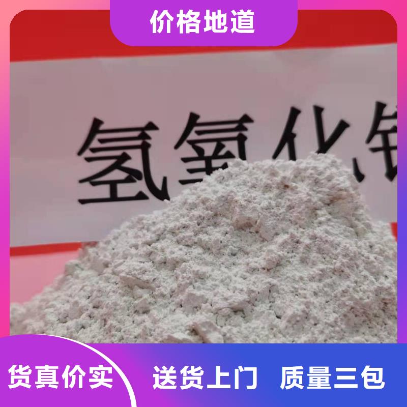 氢氧化钙满足客户所需
