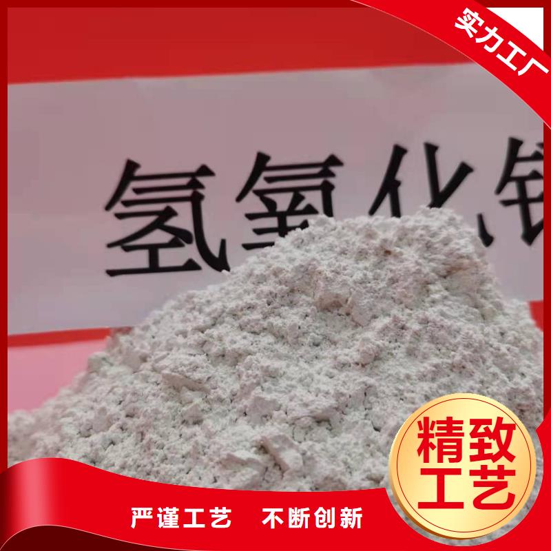 氢氧化钙【氢氧化钙灰钙粉】大量现货供应