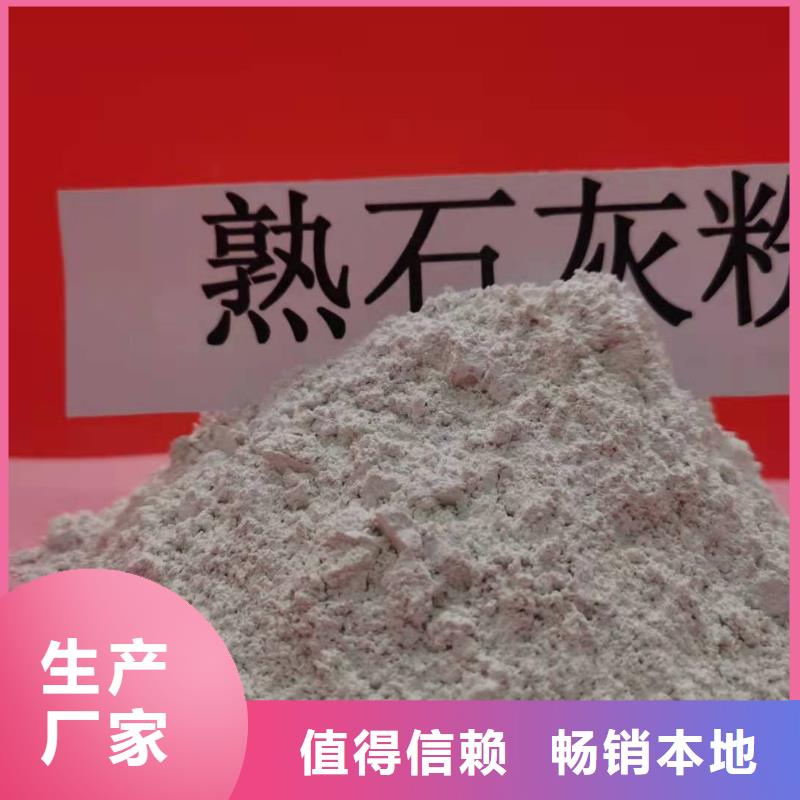  氢氧化钙敢与同行比质量