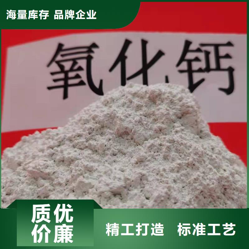 氢氧化钙_消石灰精选好货