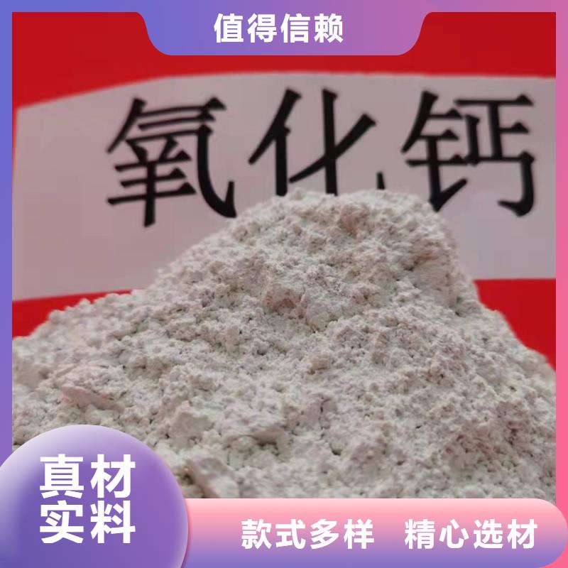  氢氧化钙商家直供
