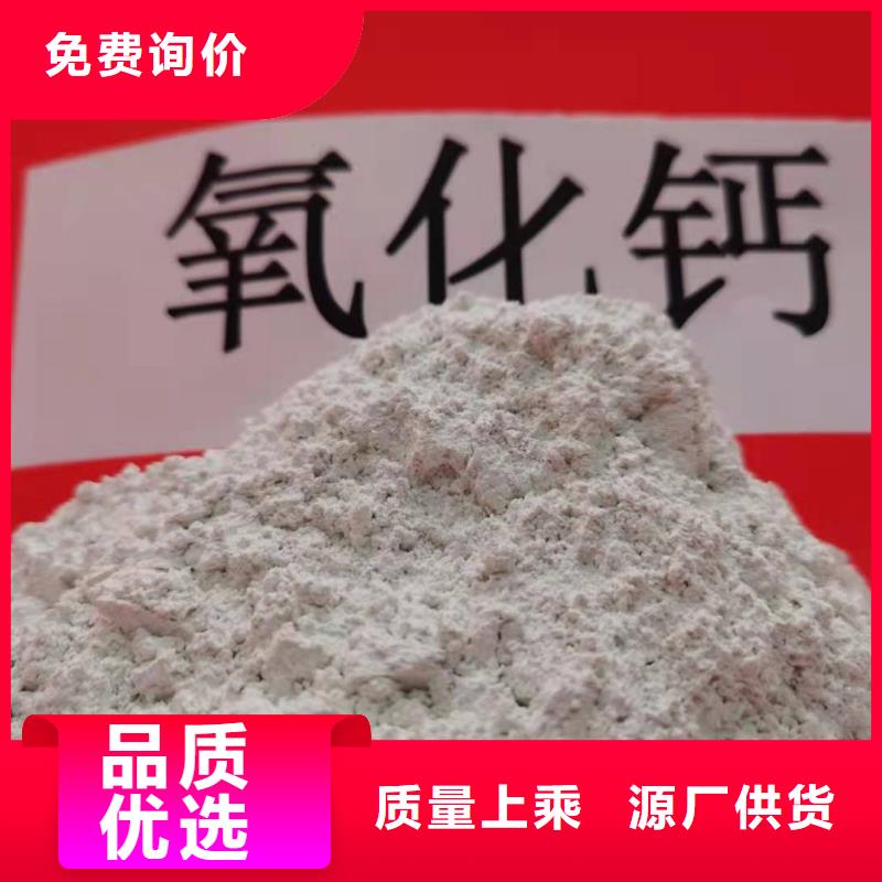  氢氧化钙敢与同行比质量