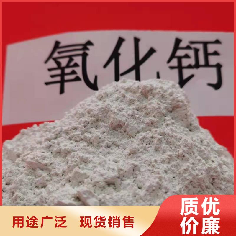  氢氧化钙来图加工定制