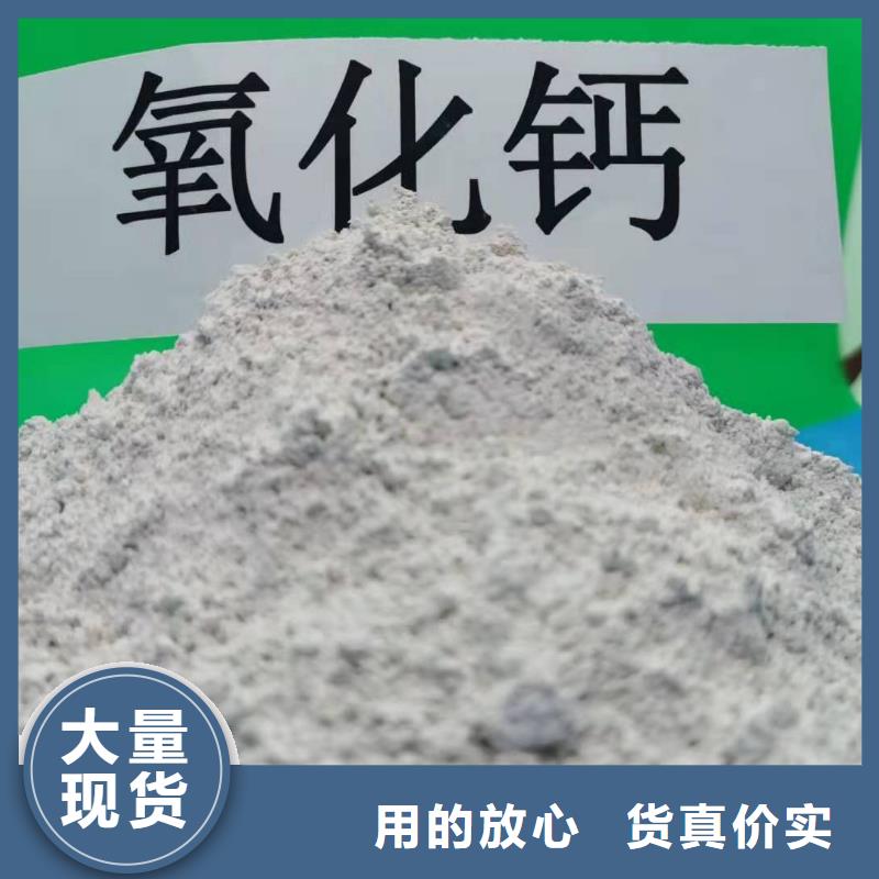 氢氧化钙白灰块氧化钙高标准高品质