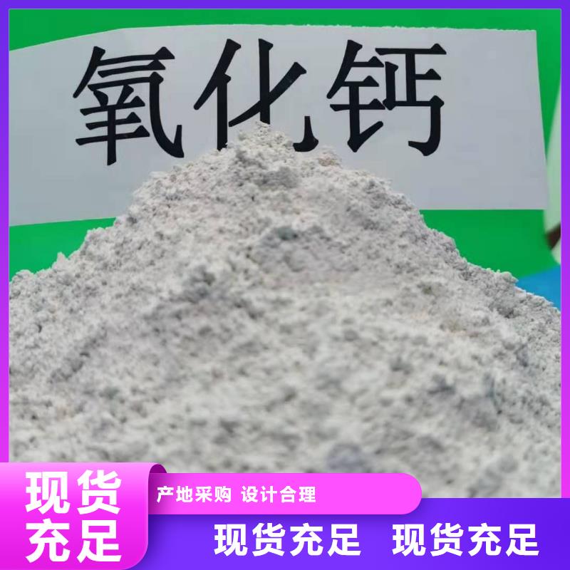 白灰块豫北钙业氢氧化钙多种款式可随心选择
