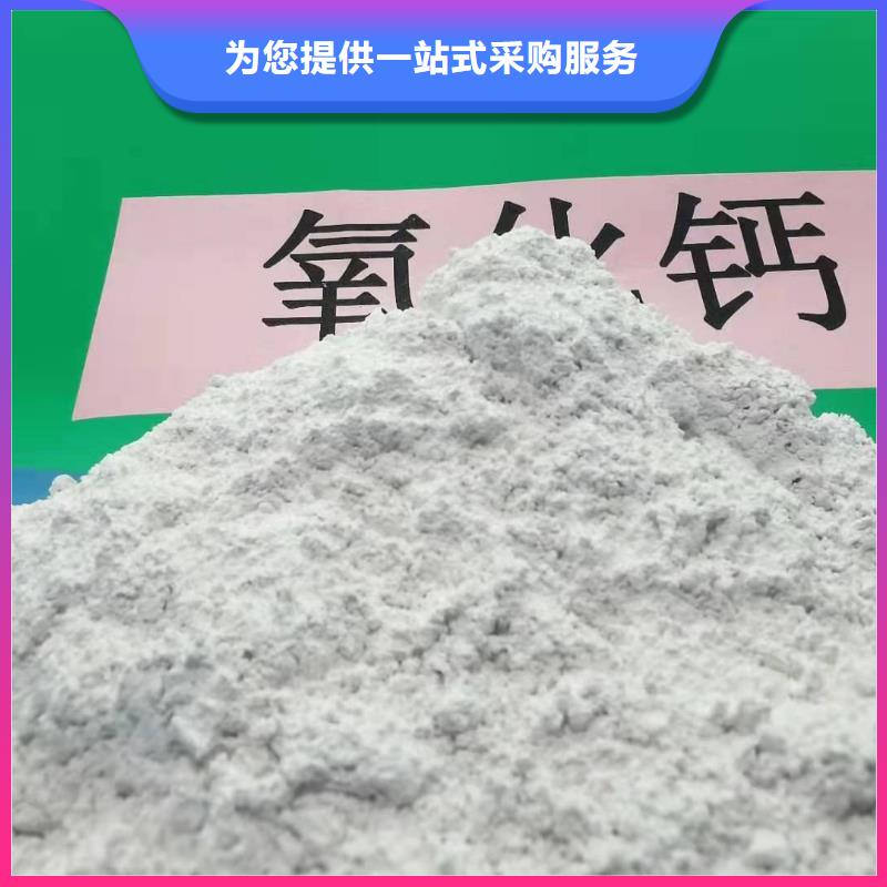 氢氧化钙灰钙粉一周内发货