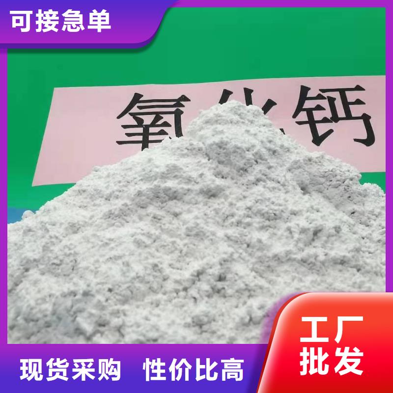 氢氧化钙_白灰块氧化钙生产厂家优良工艺