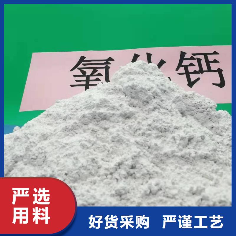  氢氧化钙实力厂家