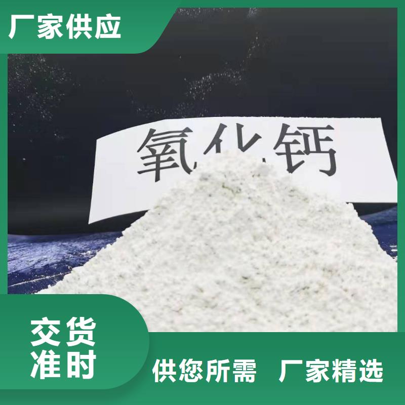  氢氧化钙厂家品控严格