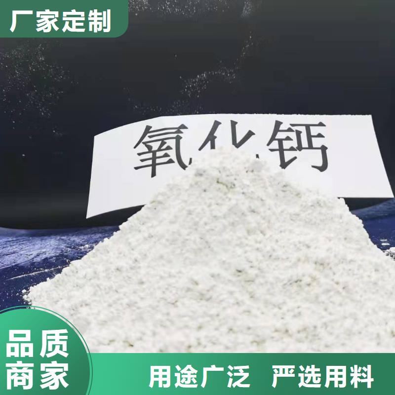 氢氧化钙-【【氧化钙】】我们更专业