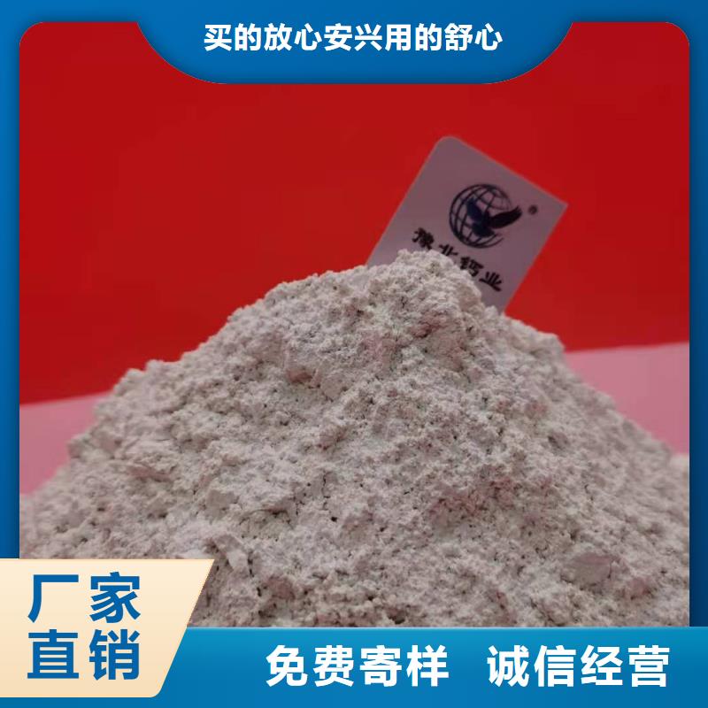 氢氧化钙烟气脱硫剂专业品质