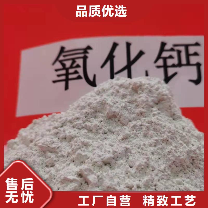 氢氧化钙供应白灰块品质过硬